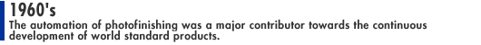 1960's: The automation of photofinishing was a major contributor towards the continuous development of world standard products.